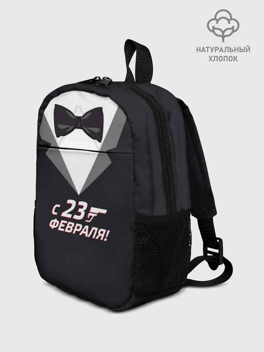 Рюкзак детский / агент 007