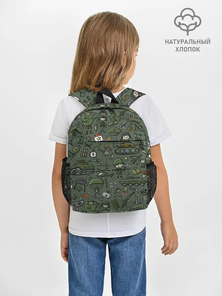 Рюкзак детский / военные атрибуты