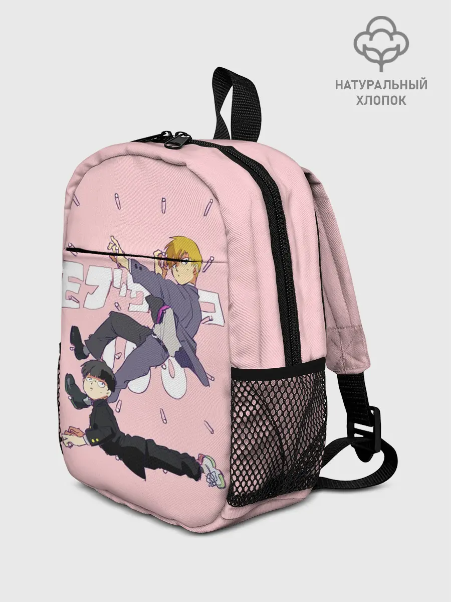 Рюкзак детский / Моб Психо 100