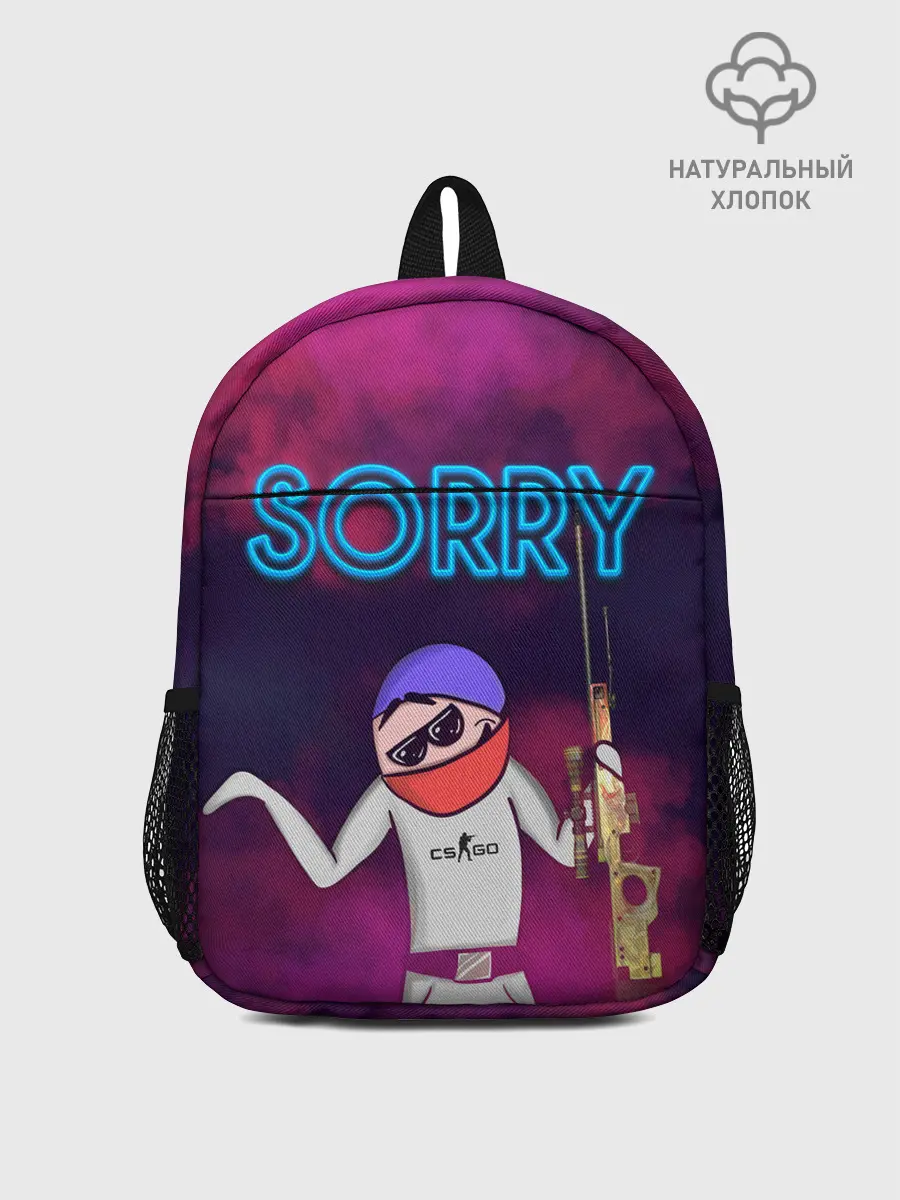 Рюкзак детский / Sorry CS GO