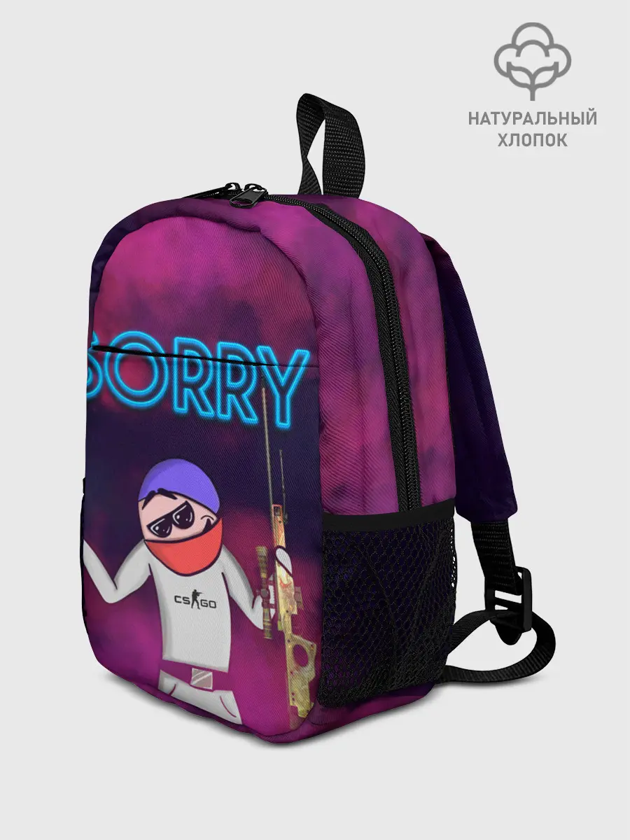 Рюкзак детский / Sorry CS GO