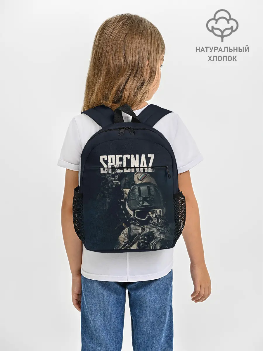 Рюкзак детский / Specnaz