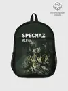 Рюкзак детский / Cпецназ Альфа