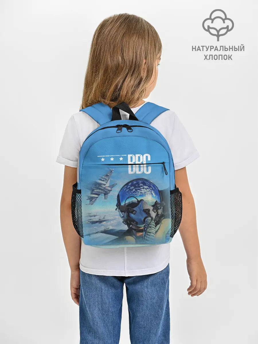 Рюкзак детский / ВВС