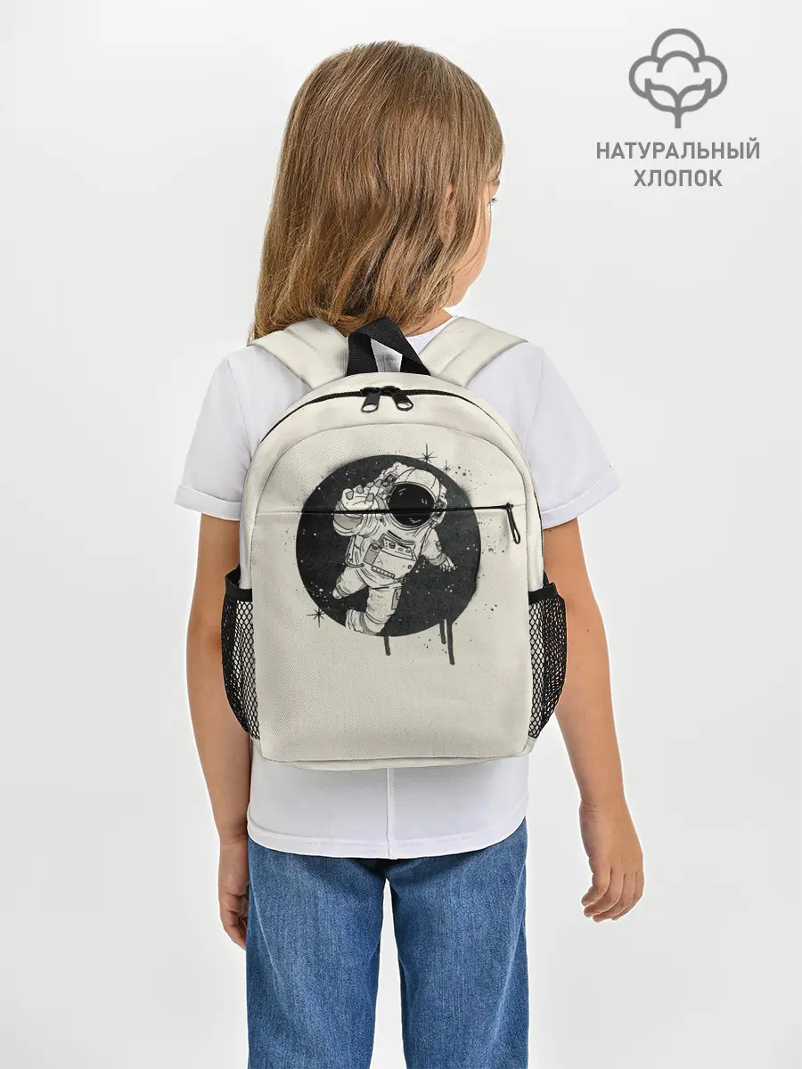 Рюкзак детский / Тёмный космос