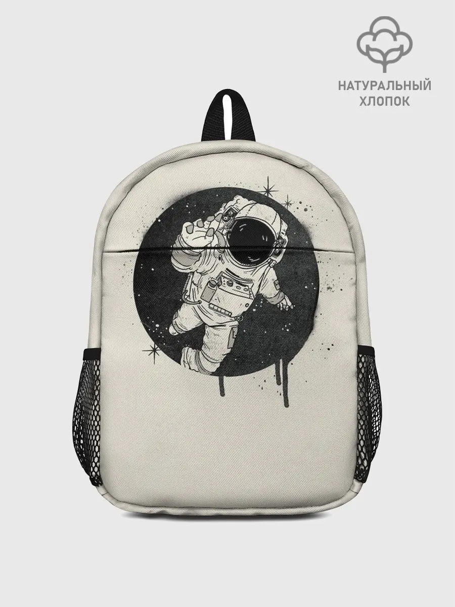 Рюкзак детский / Тёмный космос