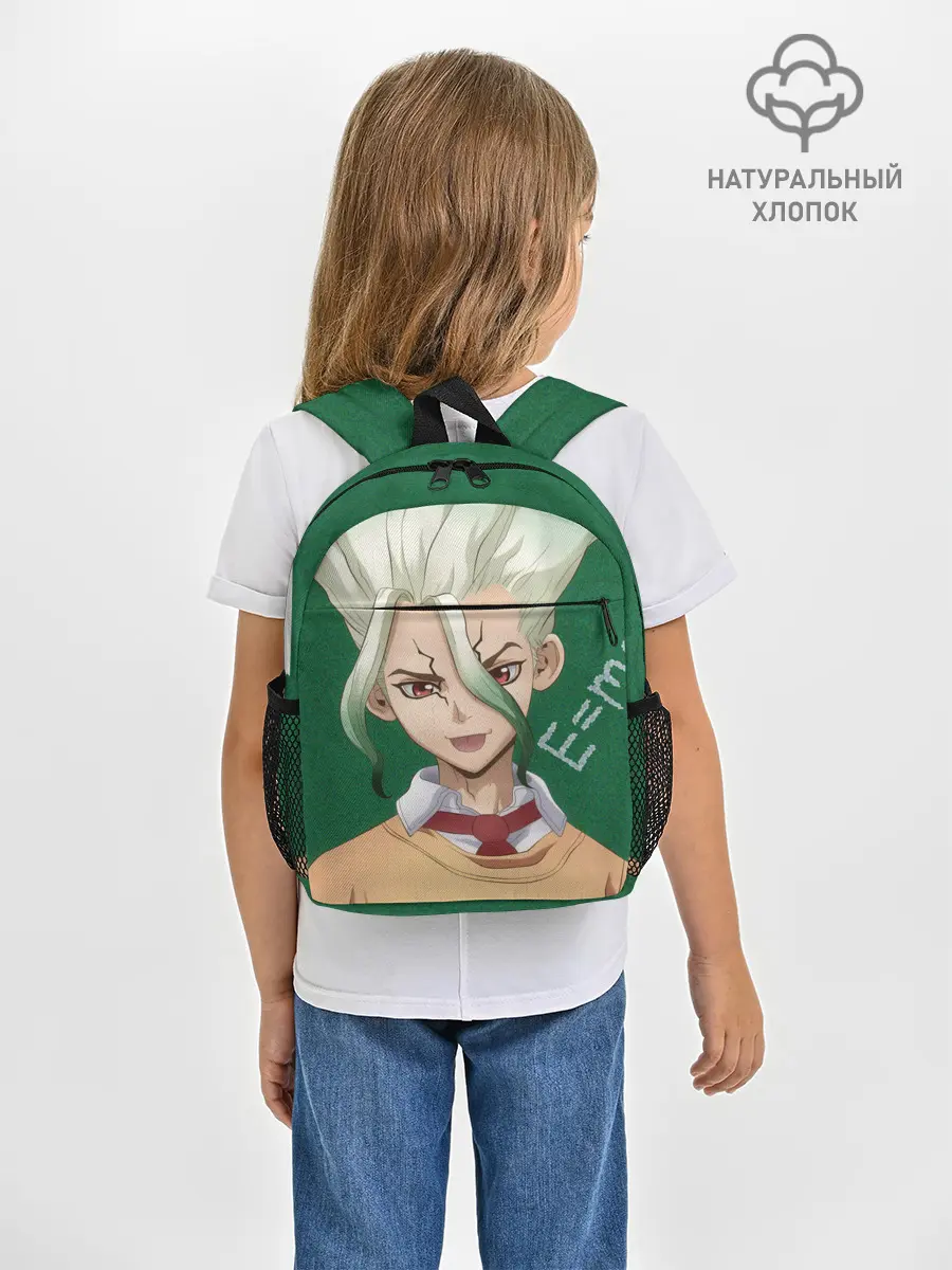 Рюкзак детский / Доктор Стоун