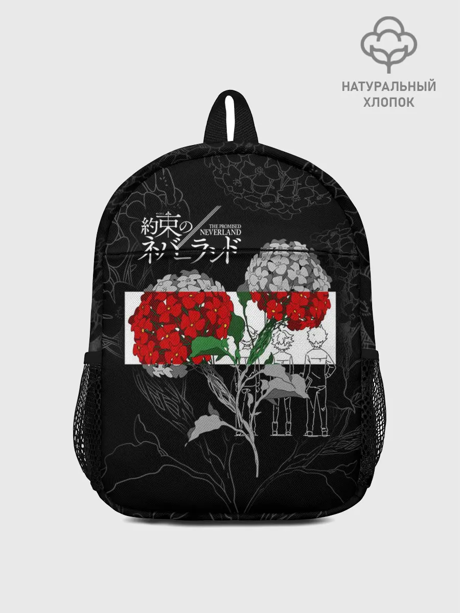 Рюкзак детский / Обещанный Неверленд Цветы Вида