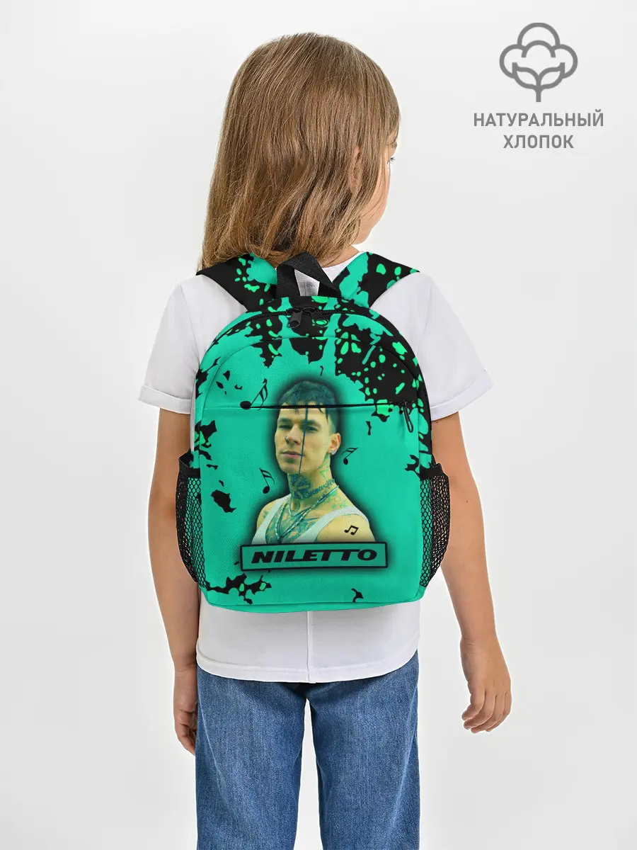 Рюкзак детский / NILETTO