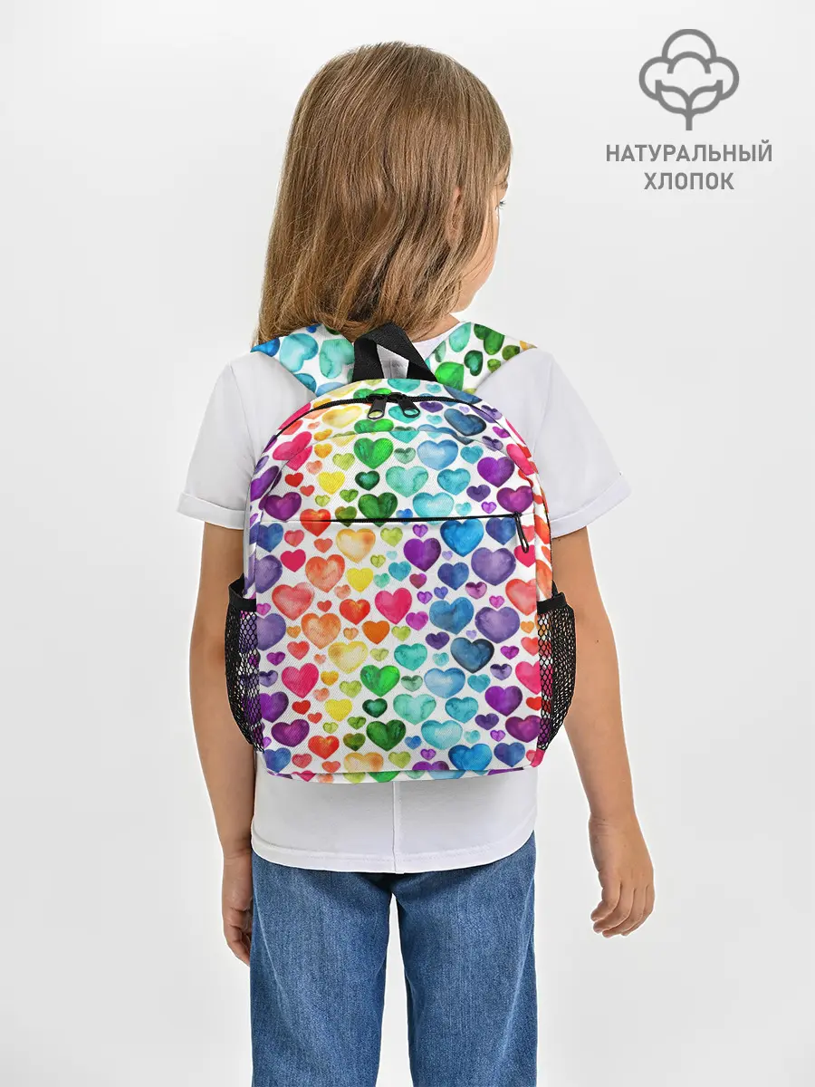Рюкзак детский / Радужные сердечки