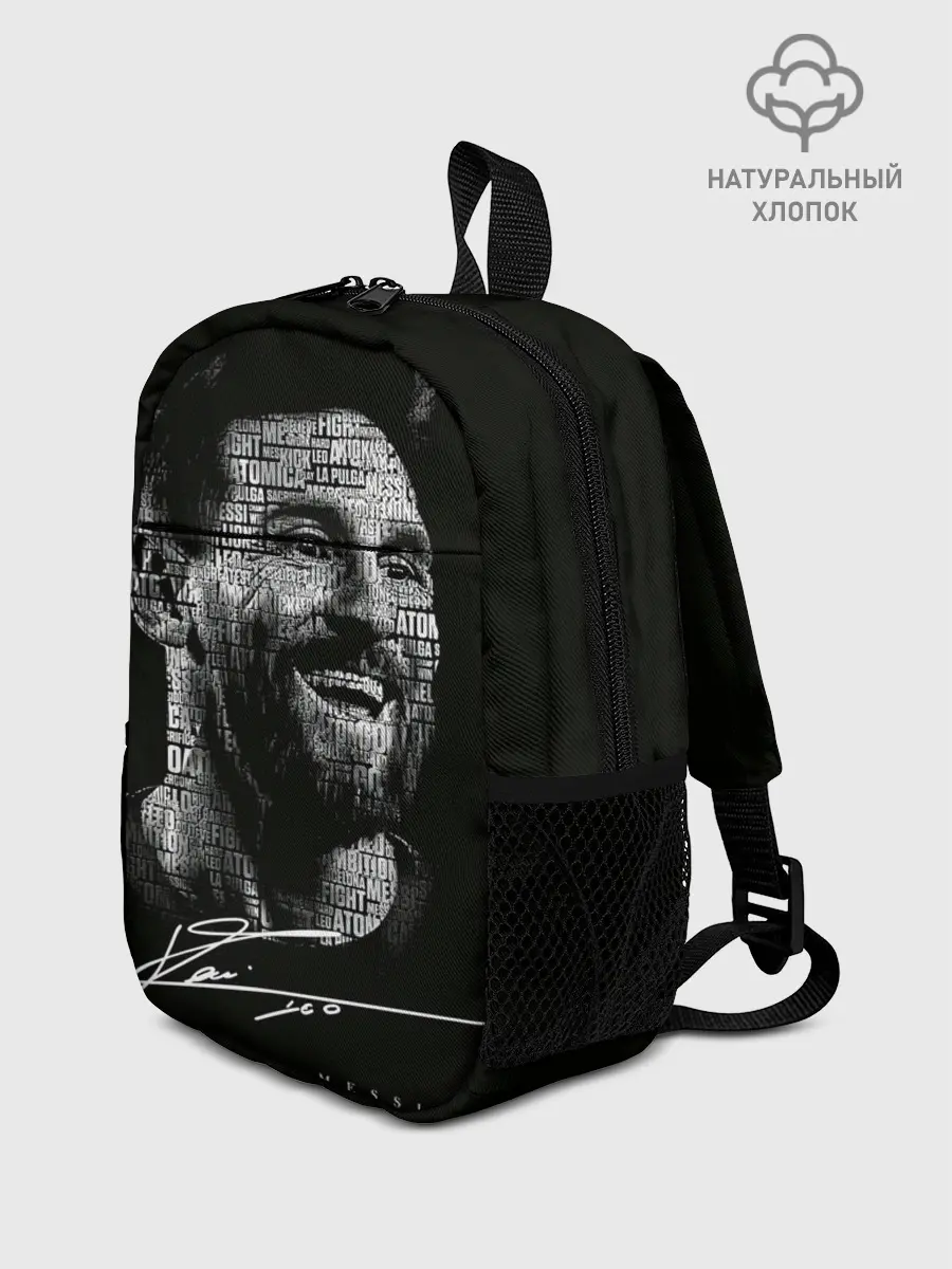 Рюкзак детский / Лионель месси с автографом