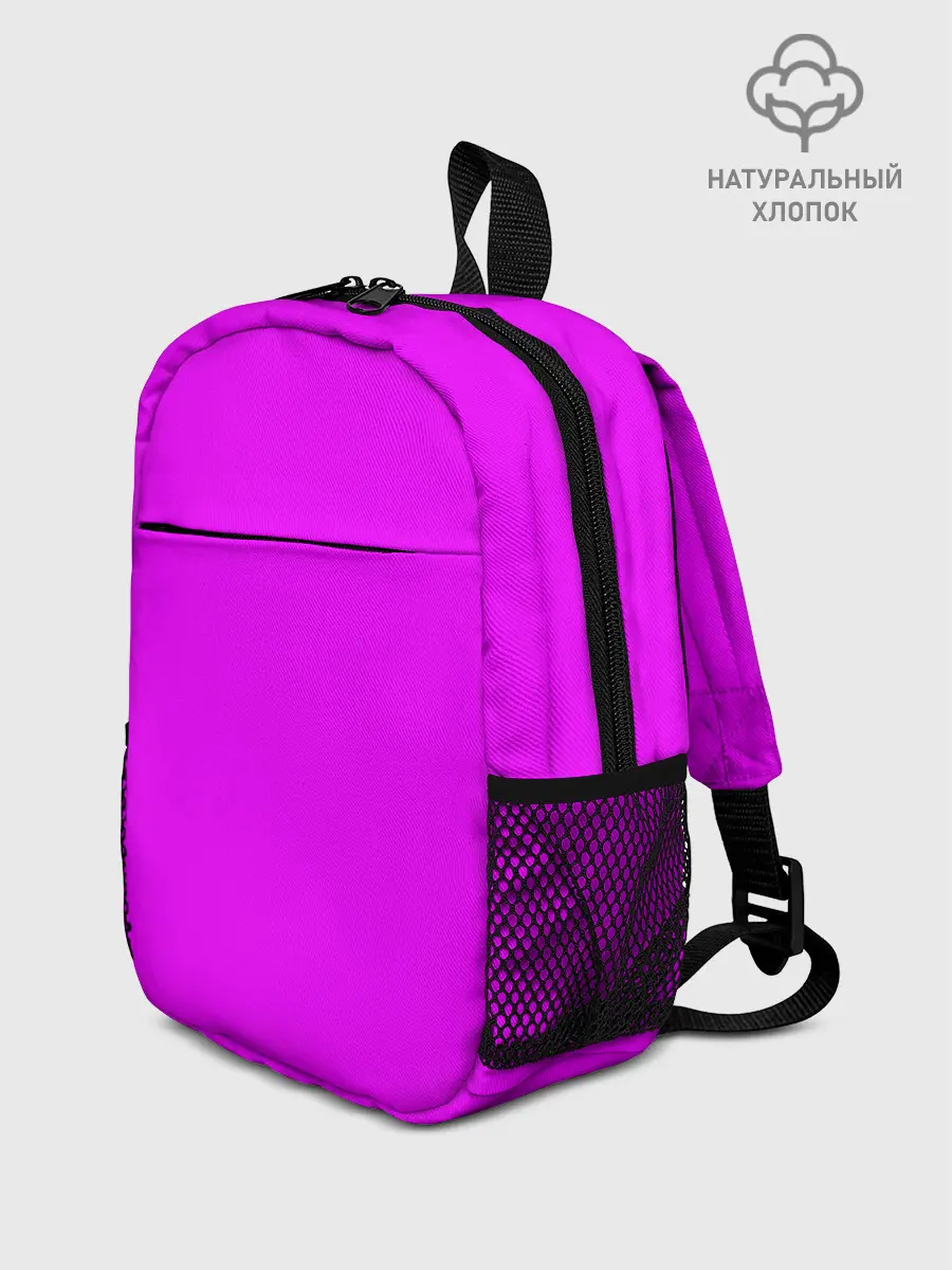 Рюкзак детский / Маджента