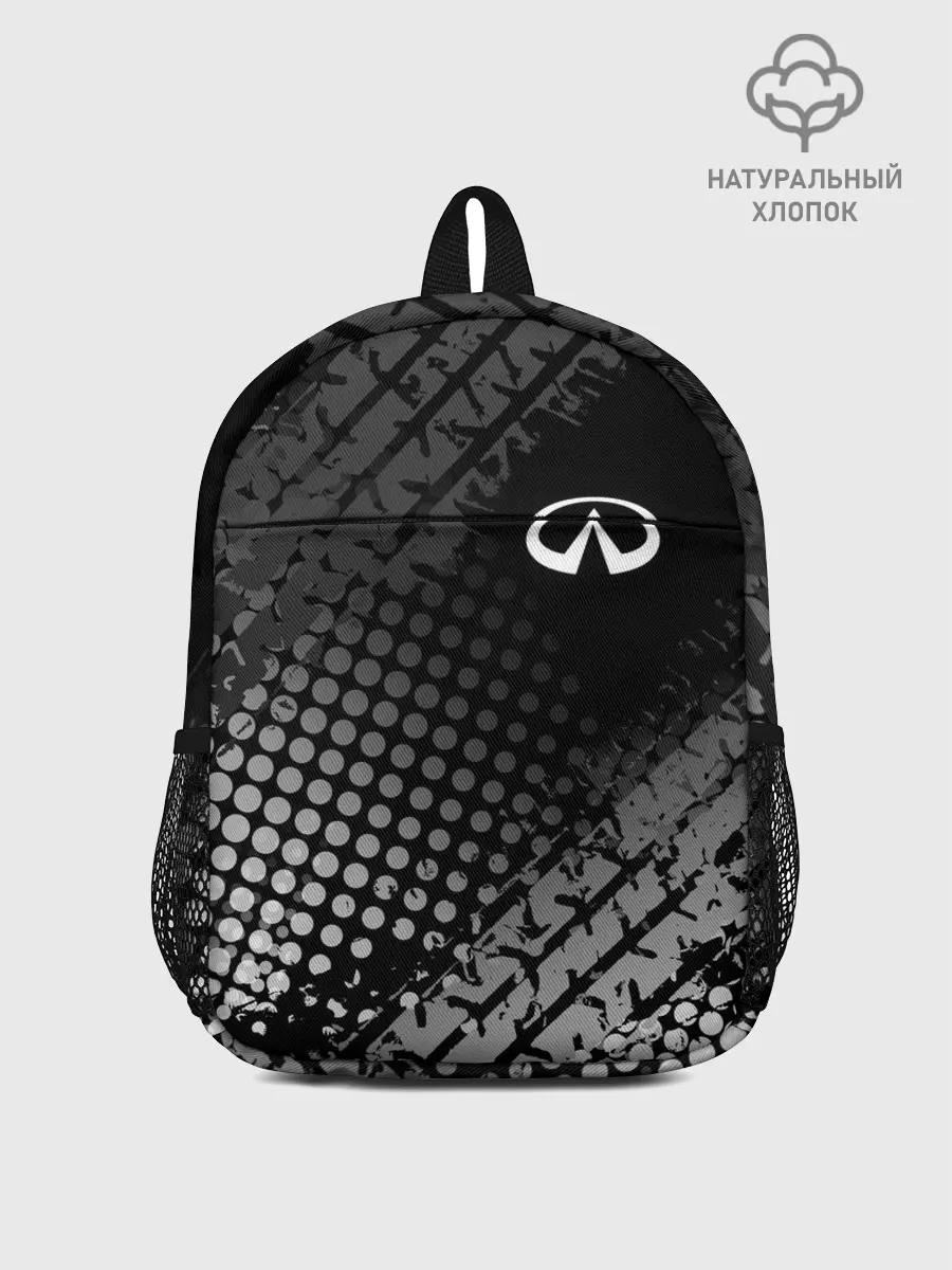 Рюкзак детский / Infiniti