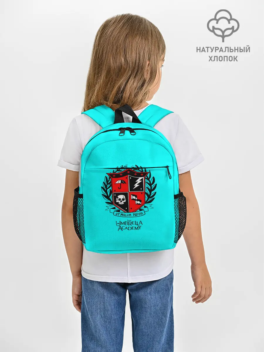 Рюкзак детский / Академия Амбрелла