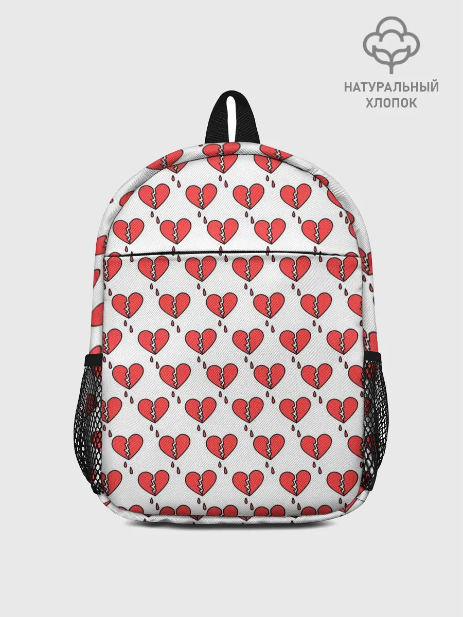 Рюкзак детский / Разбитое Сердце
