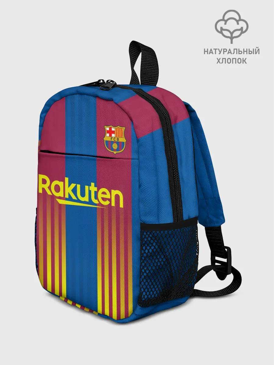 Рюкзак детский / FC Barcelona | El Clasico La Liga