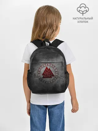 Рюкзак детский / руны