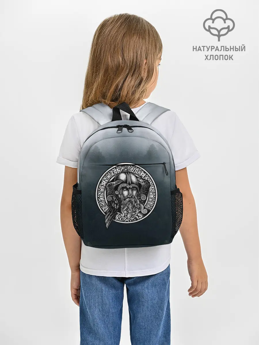 Рюкзак детский / руны