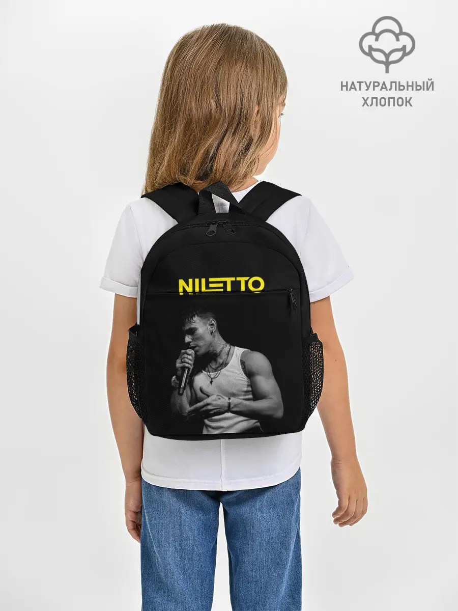 Рюкзак детский / НИЛЕТТО