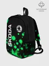 Рюкзак детский / Skoda