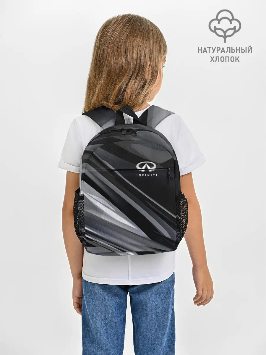 Рюкзак детский / Infiniti