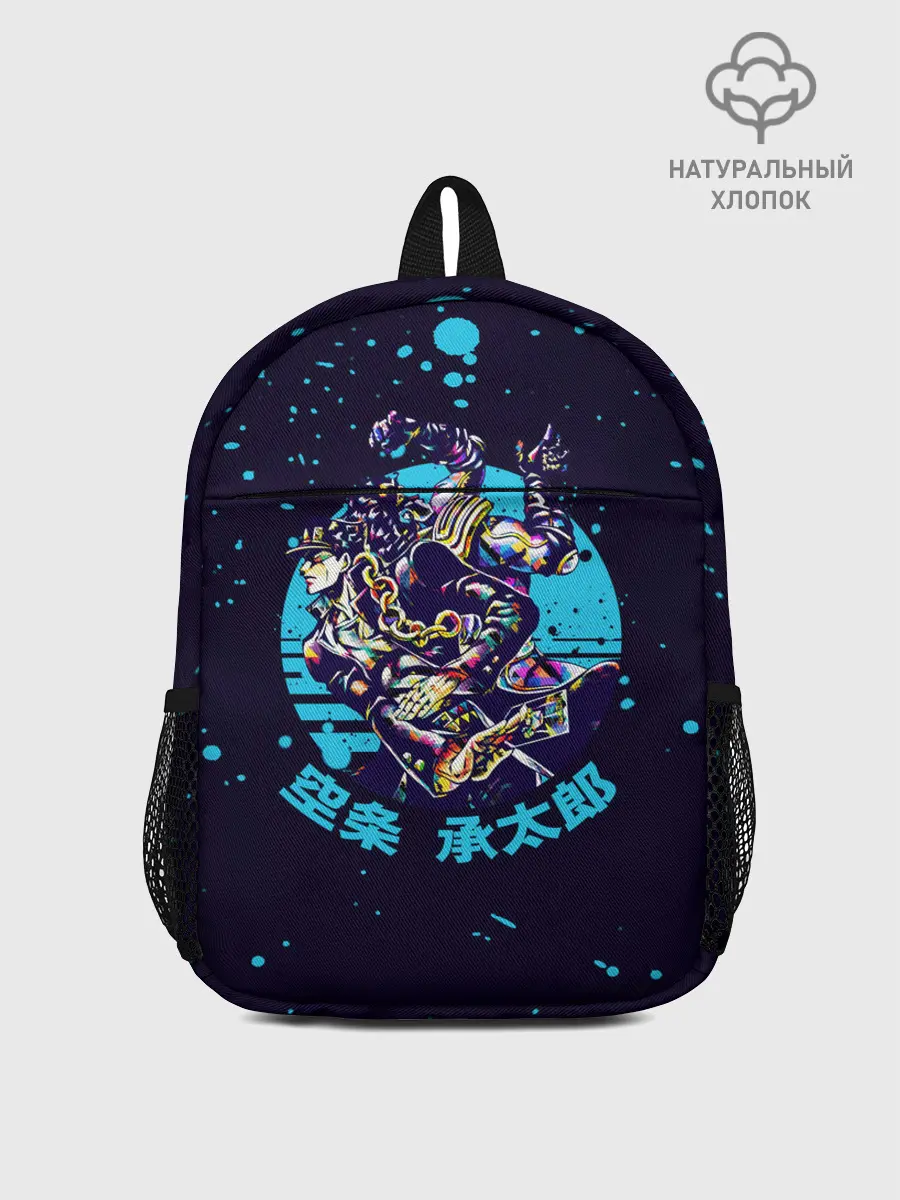 Рюкзак детский / Дзётаро синие брызги