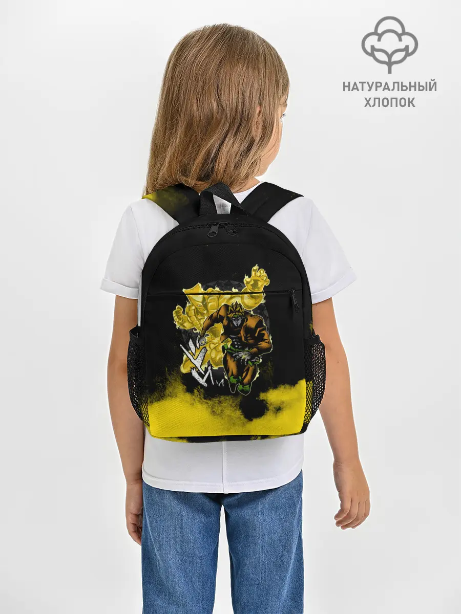Рюкзак детский / Хамон желтый дым