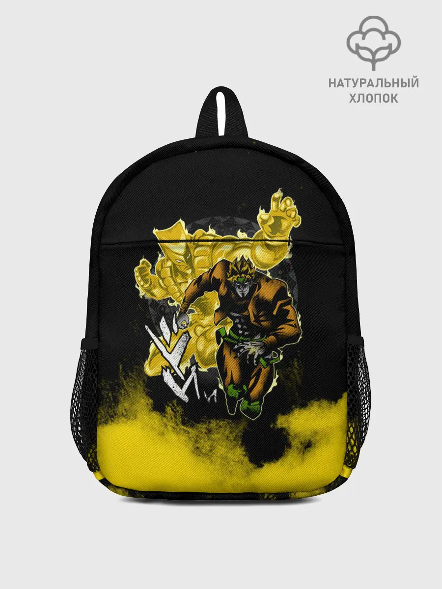 Рюкзак детский / Хамон желтый дым