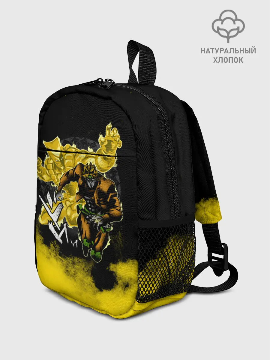 Рюкзак детский / Хамон желтый дым