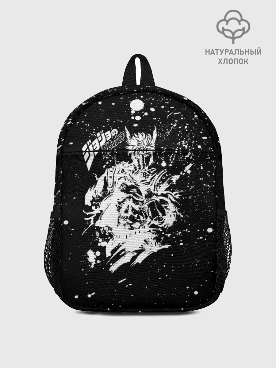 Рюкзак детский / Хамон белые брызни