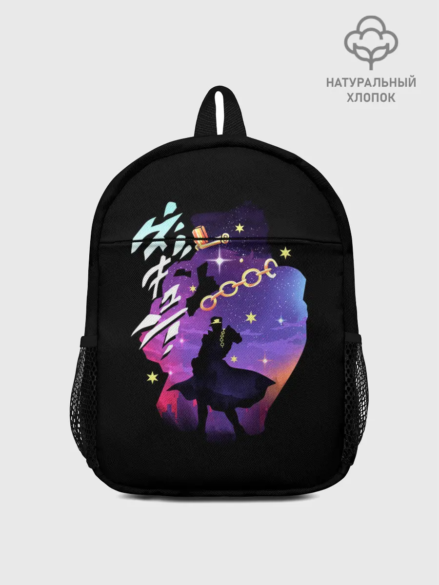 Рюкзак детский / Дзётаро ночь