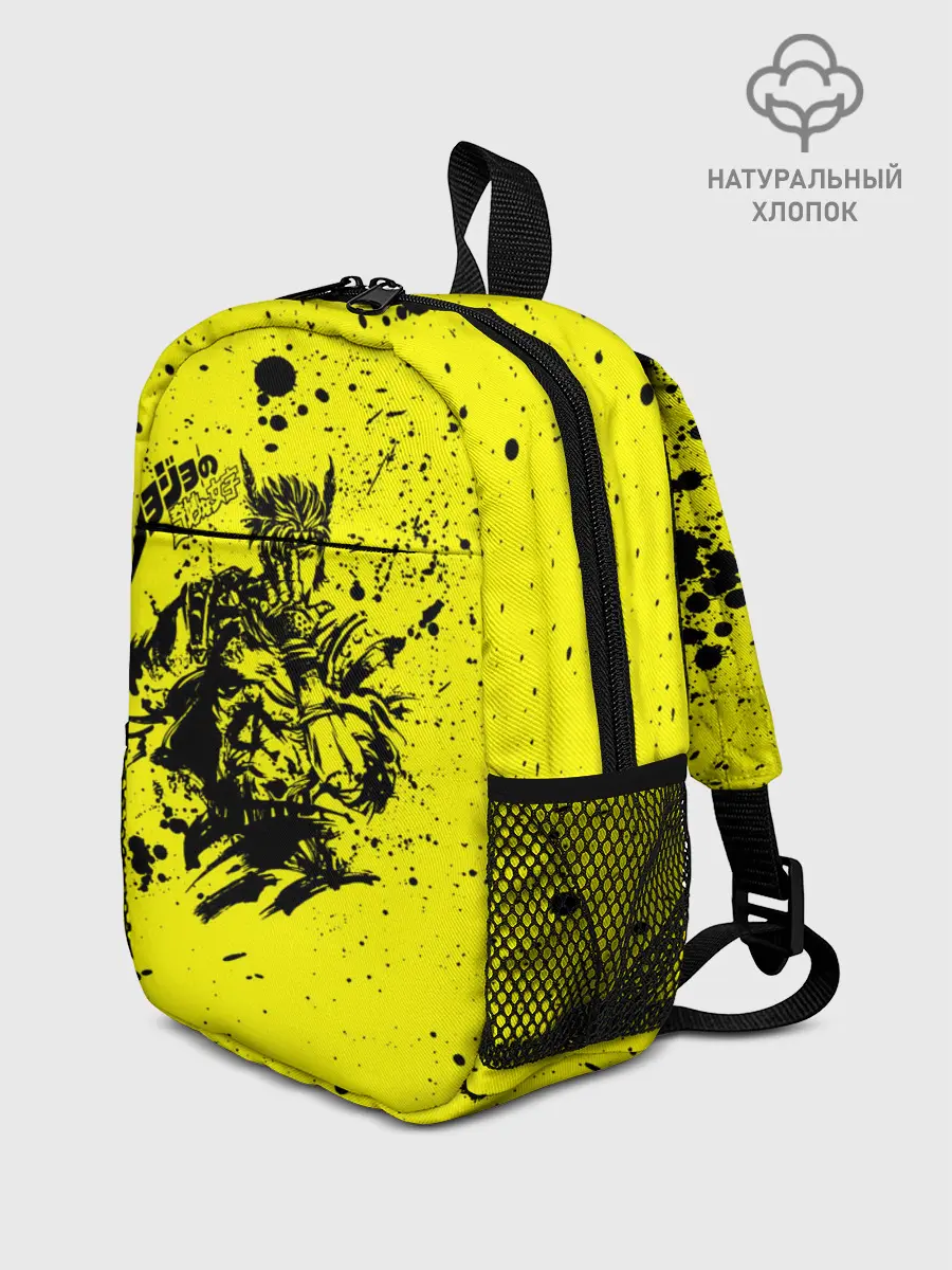 Рюкзак детский / Джонатан на желтом брызги