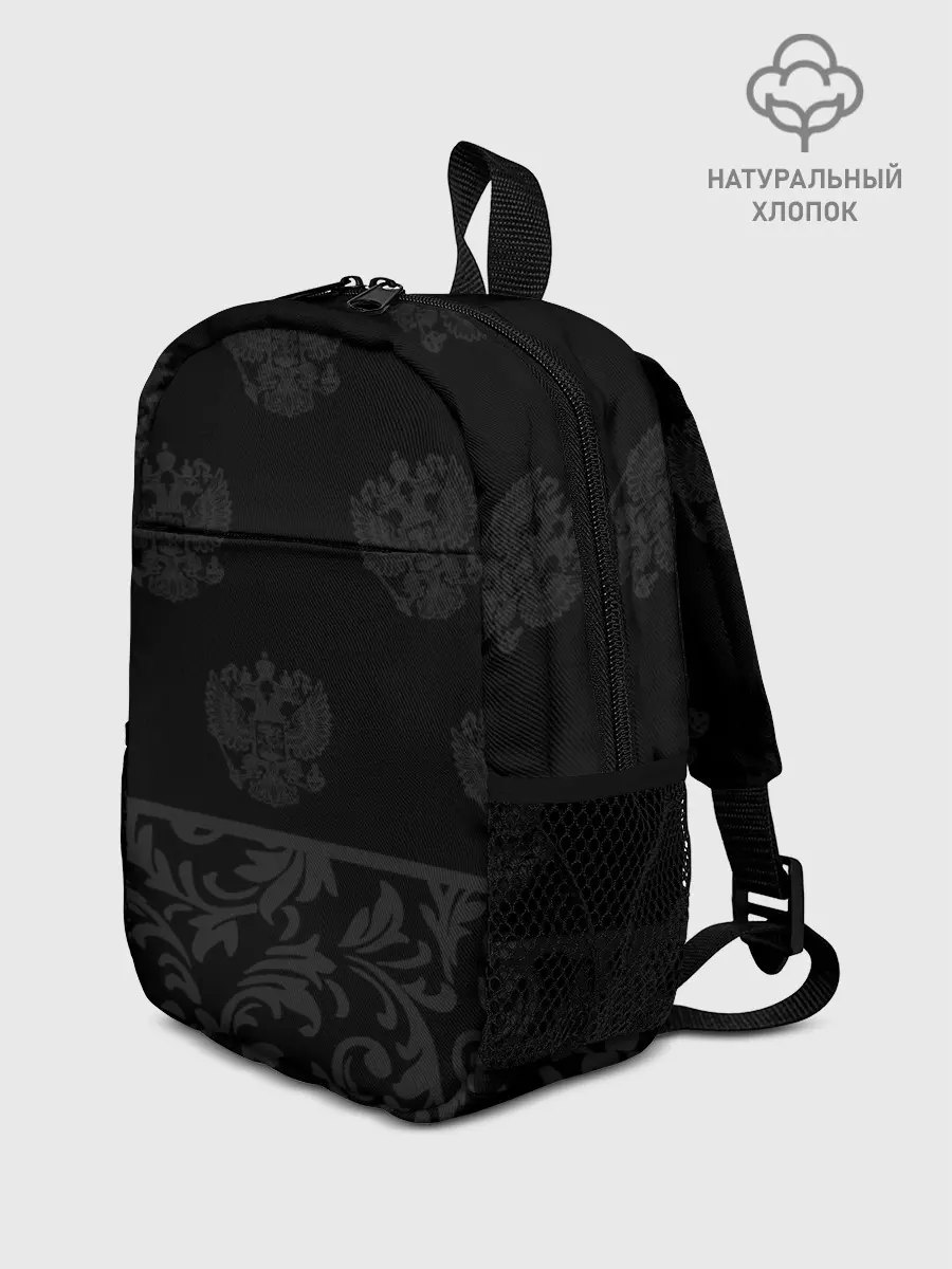 Рюкзак детский / Герб