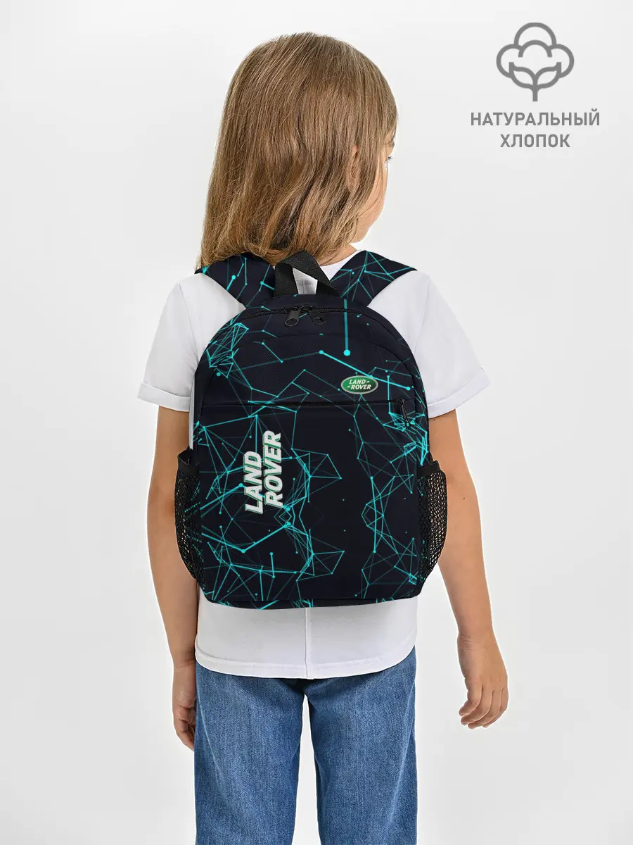 Рюкзак детский / Land Rover