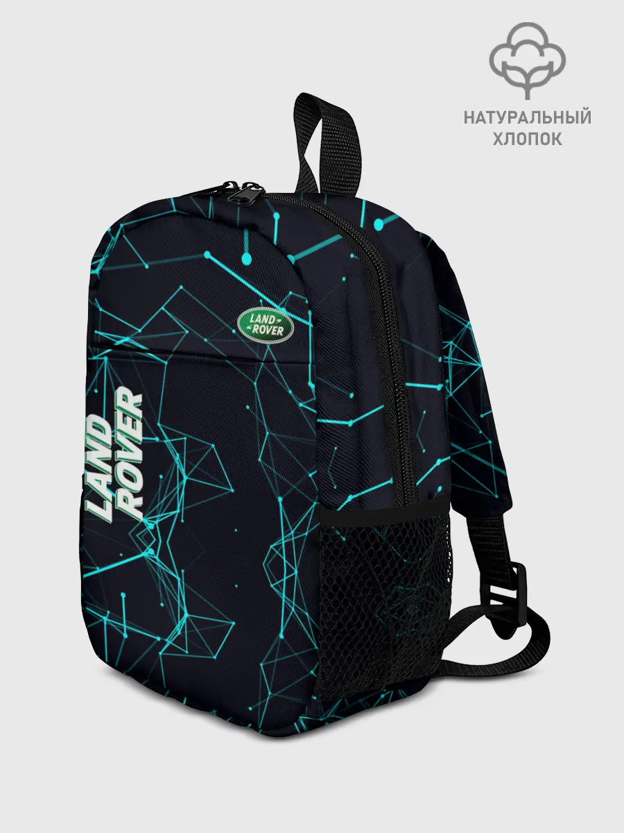Рюкзак детский / Land Rover