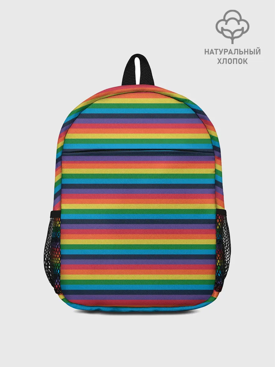 Рюкзак детский / Радужный флаг