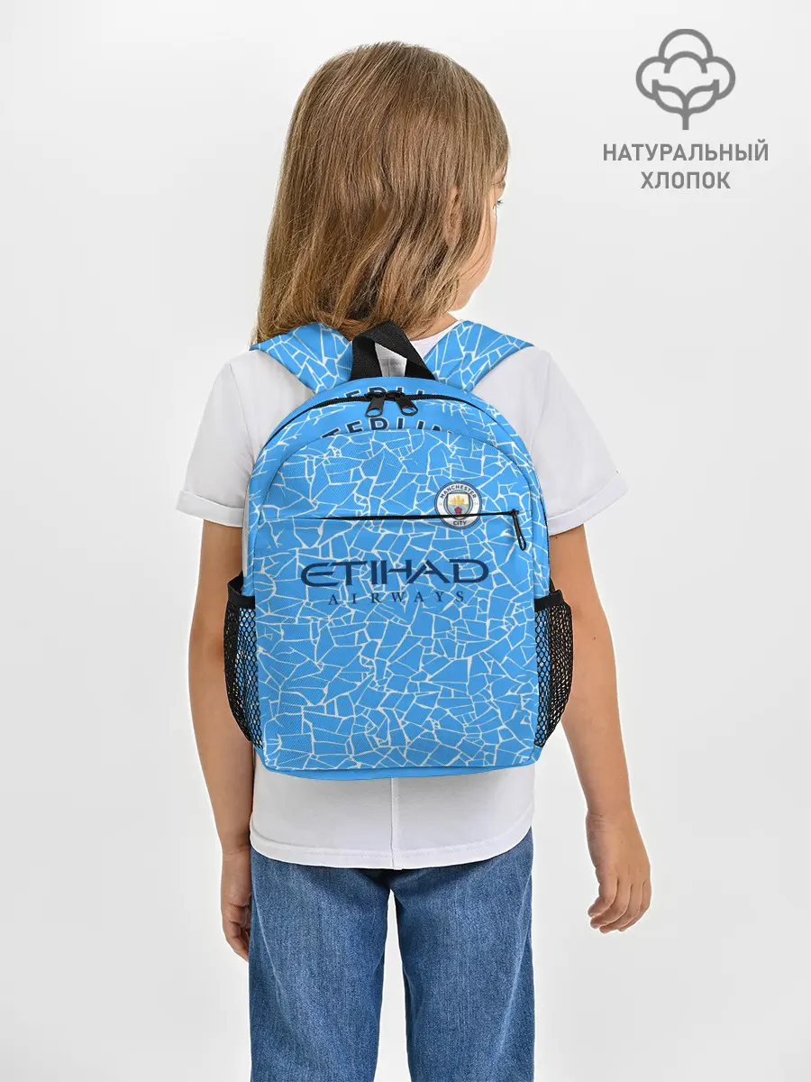 Рюкзак детский / Рахим Стерлинг 20/21 Форма