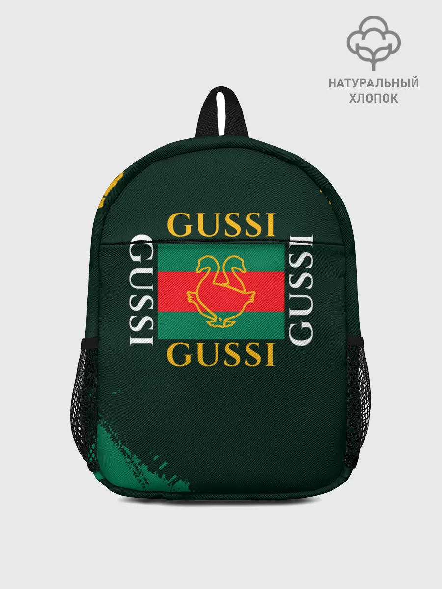 Рюкзак детский / GUSSI / ГУСИ