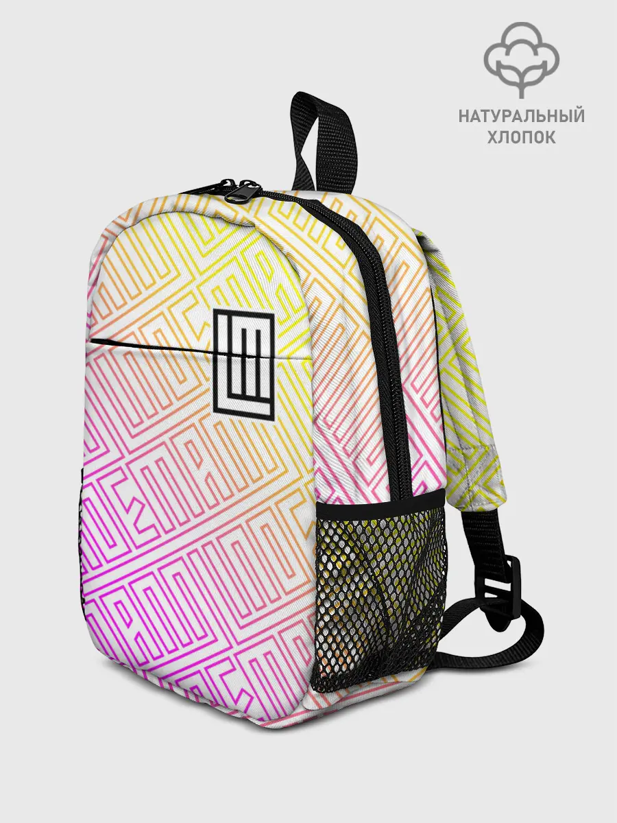 Рюкзак детский / LINDEMANN / ЛИНДЕМАНН