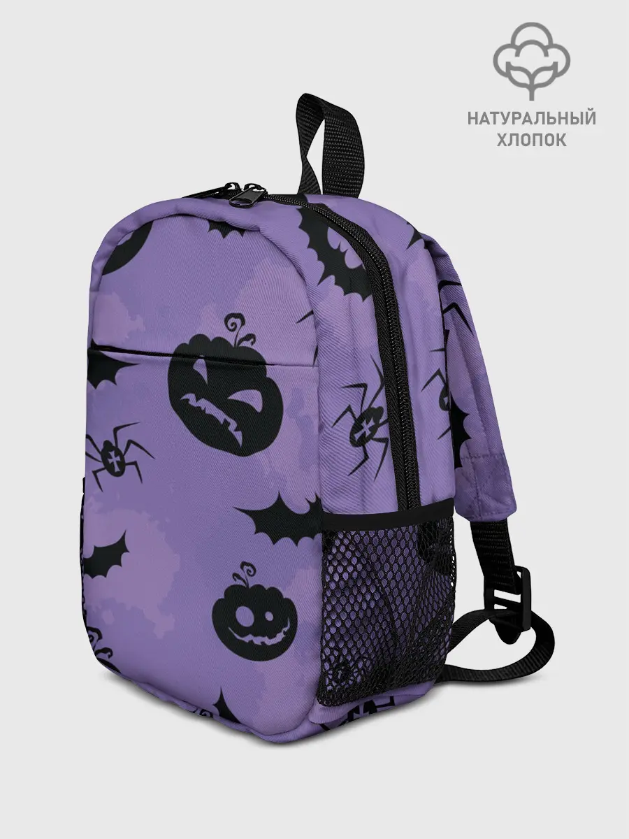 Рюкзак детский / Фиолетовый хэллоуин