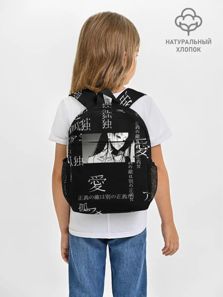 Рюкзак детский / Черно-белый паттерн с иероглифами