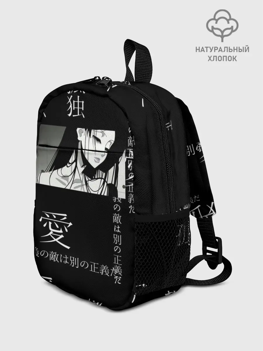 Рюкзак детский / Черно-белый паттерн с иероглифами