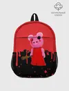 Рюкзак детский / ROBLOX PIGGY - СВИНКА ПИГГИ