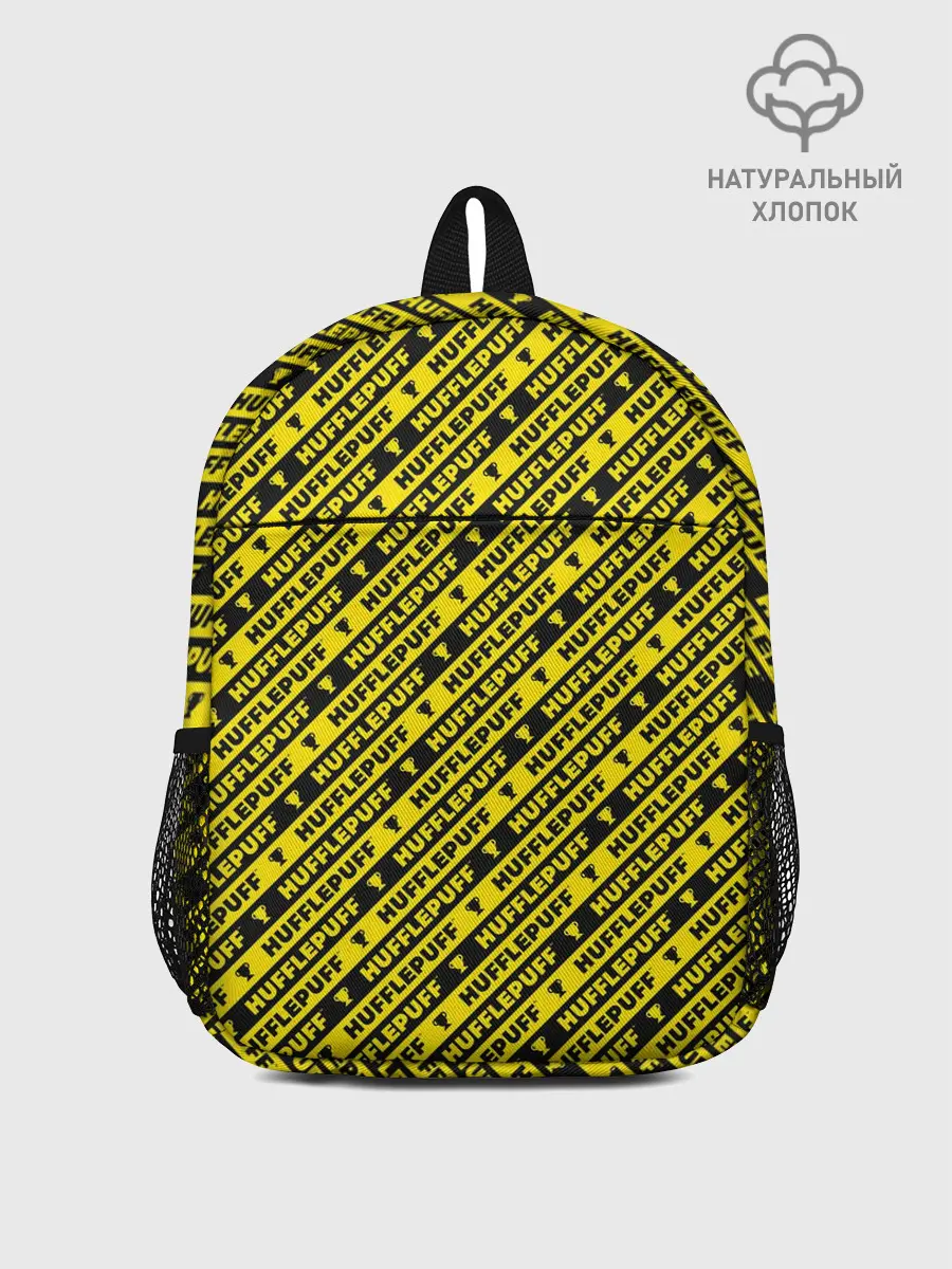 Рюкзак детский / Хаффлпафф паттерн