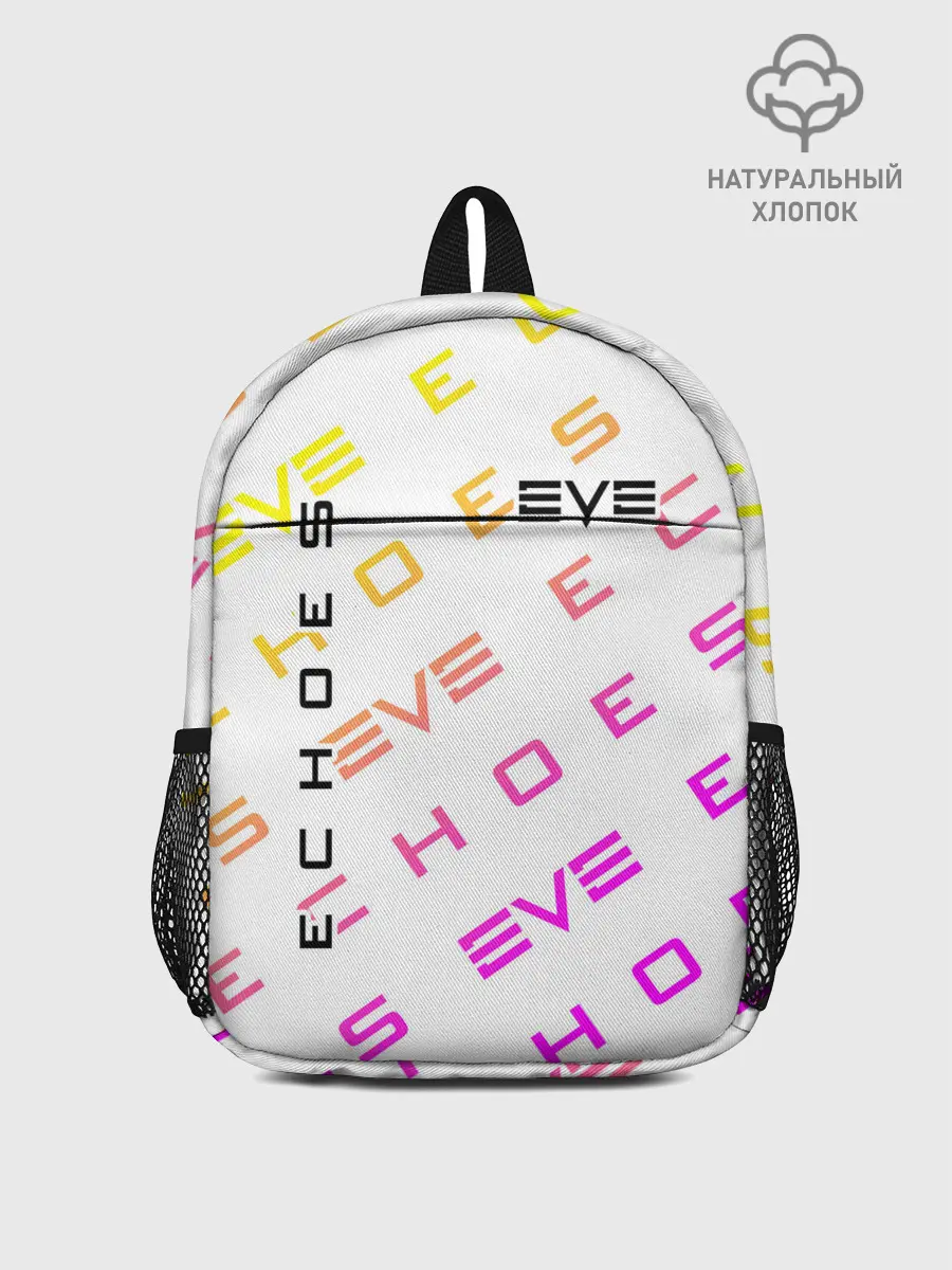 Рюкзак детский / EVE ECHOES / ИВ ЭХО