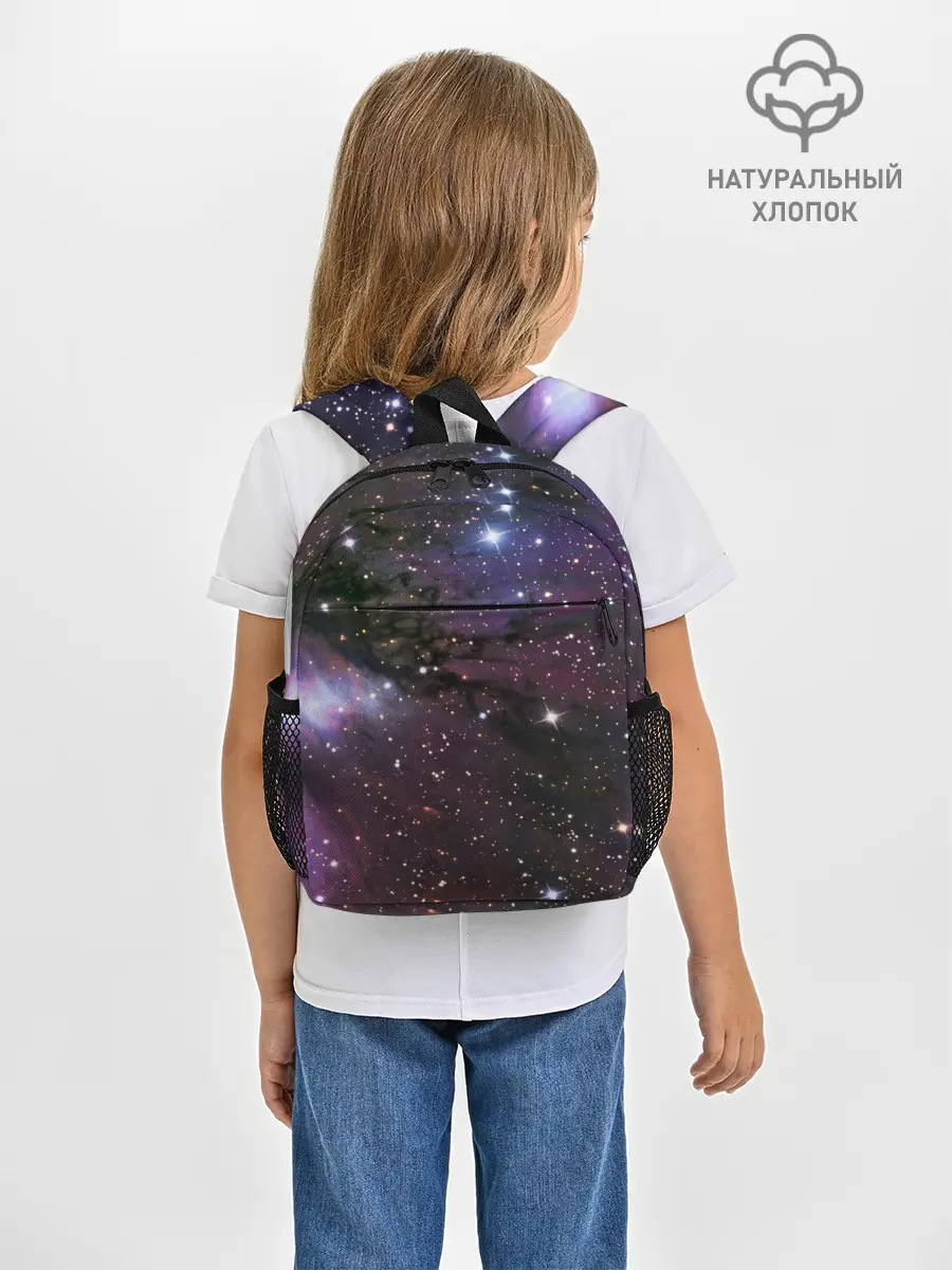 Рюкзак детский / Галактика