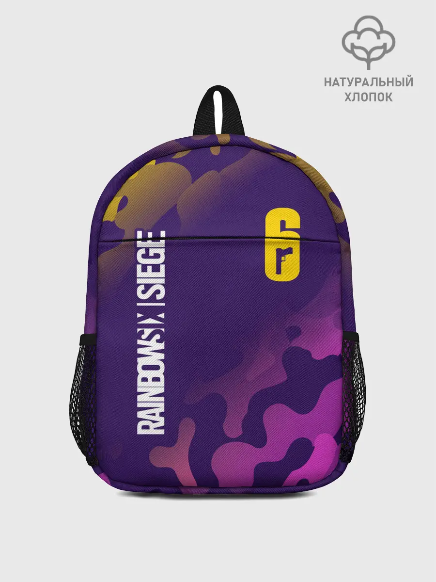 Рюкзак детский / RAINBOW SIX SIEGE / РАДУГА 6