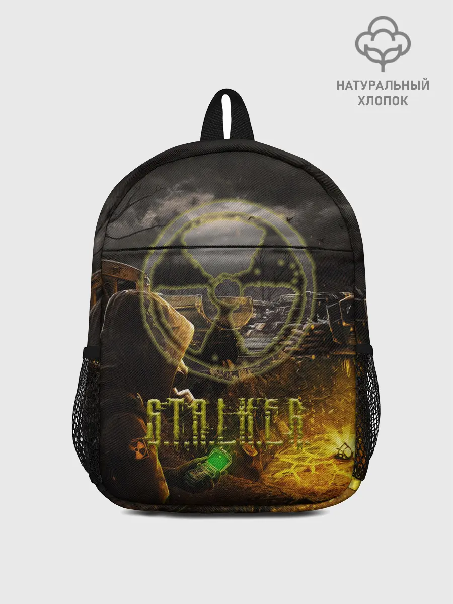 Рюкзак детский / Stalker 2