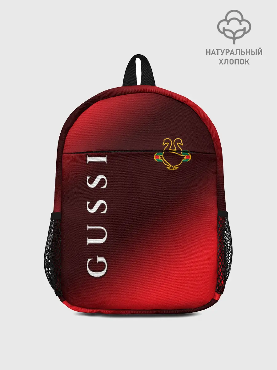 Рюкзак детский / GUSSI / ГУСИ