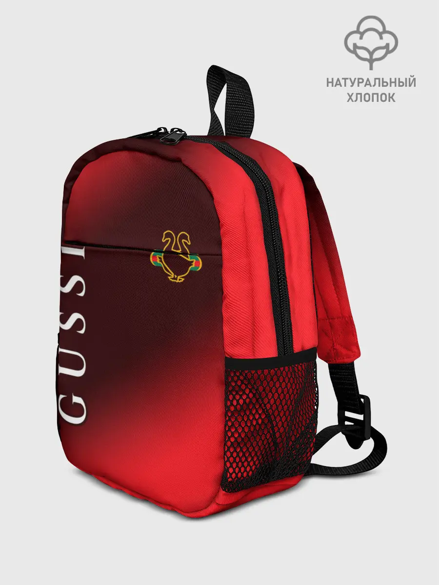 Рюкзак детский / GUSSI / ГУСИ